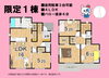 焼津市石津🏠間取図「【新規物件】焼津市石津🏠区画整理地内に限定１棟✨駐車３台可能🚗キッチンパントリーあり♪浴室換気乾燥暖房機付き👚バロー徒歩４分🥬ダイソー近く！焼津市・藤枝市・島田市の不動産のことなら『不動産の３９』へお任せください🐰🥕」