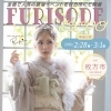 【FURISODE EXPO in 枚方】枚方ビオルネにて開催！！