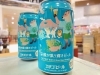 みんな大集合💕「食事に合う🍴新潟の酒米を使ったビール🍺」