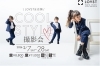 「【COOL STYLE撮影会】ご予約受付中✨」
