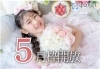 「【5月撮影枠解放】春のお誕生日・記念撮影ご予約スタート」