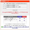 「【検索1位】千葉の塾が「広島県」の数学を完全攻略。この“座標感覚”が、千葉県入試の決定打になる。【新・個別指導アシスト習志野校】」