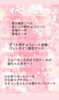 「2月のイベントご案内 PATISSERIE lyulyu 江戸川区 瑞江」