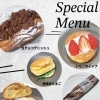 季節のスペシャルメニューが登場しました😊