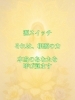 満足のいく死のために、満足のいく生が大切！「海南市　移動式ペット火葬　花のうてな」