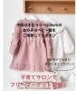90〜100cm女の子の春・夏ベビー服「当サロン内で女の子ベビー服フリーマーケットを開催します♪」