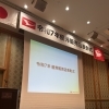 愛媛ダイハツ優秀販売店表彰のご報告とお客様への感謝