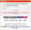 「【検索1位】千葉県公立入試・英語。「長文が終わらない」本当の理由をご存じですか？【新・個別指導アシスト習志野校】」