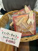 「バレンタインにおすすめ！ハンマーチョコ＆江戸川ショコラのご紹介」