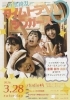 「🗓️3月28日（土）開催🎤百歌繚乱タイムトラベルシンガーズ🌟昭和・平成・令和を歌で旅するチャレンジライブ【ココラボボーカルスクールメンバーが企画・制作・出演】場所：足立区梅田駅徒歩3分「studio杭」」