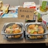 本日のおススメ！　酢鶏「【日曜のイチオシ】昔ながらの味「酢鶏」vs「黒酢酢豚」！ご飯が進むお惣菜が勢揃いです♪」