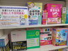 「試験まであと少し…【看護師国家試験】」