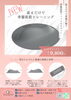 ご予約受付中】座るだけで骨盤底筋トレーニング 『ペルフィット