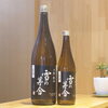 「雪の茅舎 山廃純米 生酒 【京都向日市・野村龍酒店】」