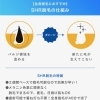 SHRとIPLどっちを選ぶ？初めてさん向け脱毛機の選び方