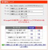 「【検索1位】なぜ千葉の塾が「沖縄」の入試分析をしているのか？～「未来の千葉入試」を予測するために～【新・個別指導アシスト習志野校】」