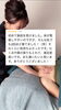素敵な口コミ有難うございます🫶「お誕生日に旦那様から贈られた「自由時間」。選んでくださったのは安眠サロンでした💤 【札幌北区篠路プライベートサロン　Te-tora】 美軸・数霊術カウンセリングも好評！脳波と骨格を整え睡眠の質を上げる安眠サロン」