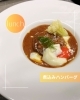 月替わり肉料理「月替わり肉料理のご紹介」
