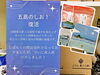「🌊✨待望の再入荷‼️長崎県・五島のしお、復活✨🌊JR新小岩駅北口徒歩2分🍮✨テイクアウトスイーツ🎁瓶詰ぷりん🎁手土産🎁ご褒美スイーツ🎁炙り仕上クレームブリュレも人気のプリン専門店」