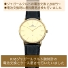 ※電池交換1,000円〜（時計により金額はかわります）「ネットや他店で購入された、腕時計の電池交換・バンドの調整・オーバーホールなど困った時はいつでもミヤモトにお申し付けください✨」