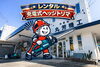 マキタ「マキタ 充電式ヘッジトリマ｜宮崎駅近くの町の工具レンタル店」