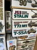 コレクション品、高価査定！「タミヤ1/35戦車などたくさんのプラモデルを出張買取しました」