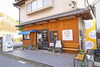 「カフェスタッフ募集❣️明日香村カフェLaville～都～(ラヴィーユみやこ)」