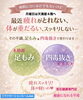 「健康になる近道」