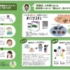 蓄膿症かな？と感じたら…ホノミ漢方「ホノミビスキン」で体にやさしい鼻ケアを🌿
