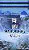 「大雪でも営業しております！」