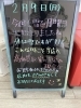 「雪で始まった月曜日」