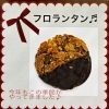 📢✨2月の開店日のお知らせ📢✨