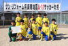 優勝は浅江島田サッカースポーツ少年団A「【第15回サン・リフォーム杯周南地区U-11サッカー大会】無事開催！」