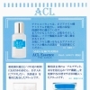 未体験のとろみ美容液「ACL アクルエッセンス」で究極の浸透保湿ケア