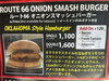 ルート66オニオンスマッシュバーガー「オクラホマスタイルのスマッシュバーガーで“ROUTE 66”気分を」