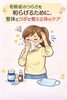 「花粉症のつらさを和らげるために。整体とツボで整える体のケア」