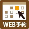 WEB予約可能になりました！「ネット予約ができるようになりました！」