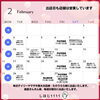 しほじ1111のサンドイッチ　イベント出品・納品情報「2月の予定表です！　お近くの方はぜひ自慢のサンドイッチを召し上がってください【大分市/サンドイッチ/野菜たっぷり/おそうざい】」