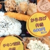 人気定番！からあげ弁当＆チキン南蛮弁当のご紹介