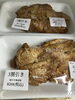 割引き「お惣菜火曜日割引き実施中」