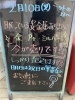 「今日はニットの日」