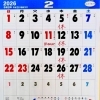 ２月のスケジュール