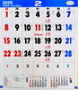 「２月のスケジュール」