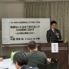 【活動報告】1月例会「AIを経営に活かす～AI内製化戦略2026～」を開催しました