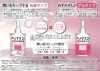 未体験のとろみ美容液「ACL アクルエッセンス」で究極の浸透保湿ケア