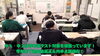 「『勉強しない理由』はない！『勉強する理由』はいっぱいある！【集団指導・個別指導】【王子・南大分・城南・上野ヶ丘・大分西・大道・西の台・荏隈・金池・豊府・春日町】」