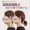 美容医療をお悩みのあなたへ🩺ノーメスノーリスクで変われる選択肢があります🤲✨