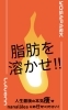 「最強・最長寒波に負けない体へ❄️🔥寒すぎて眠れないあなたへ」