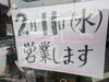 「お知らせ」