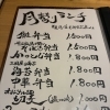 月替わりランチ。2月は、お弁当定食。